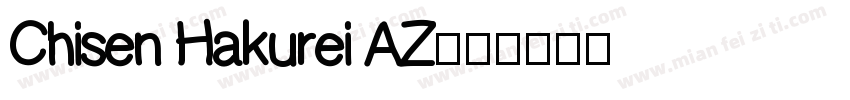Chisen Hakurei AZ字体转换